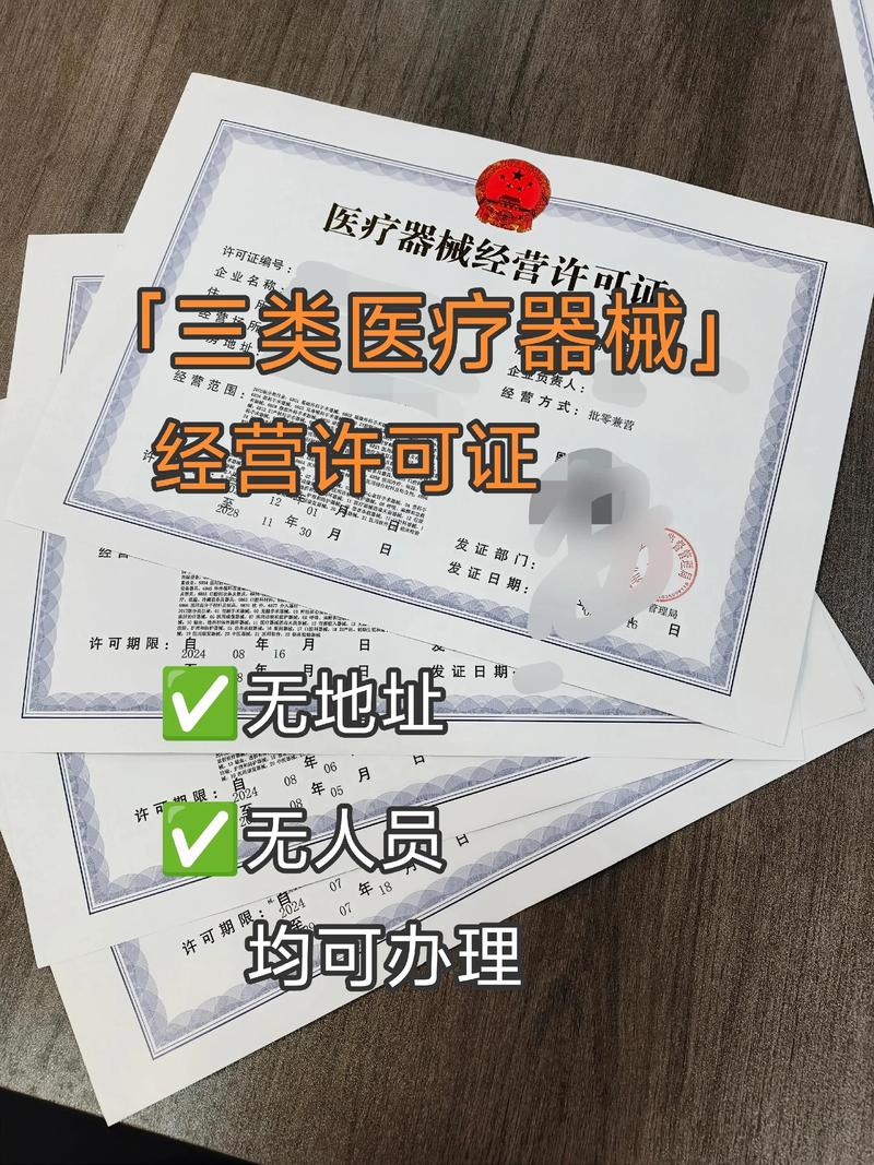 美瞳选购指南 三类医疗器械资格背后藏着啥秘密？