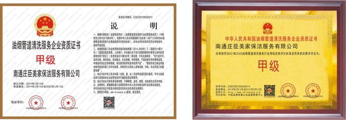 张家口市道路运输许可证年审盖章与第三类医疗器械经营许可证办理指引