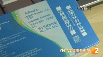 因说明书里有笔误,46万多盒隐形眼镜被主动召回,市场仍有销售