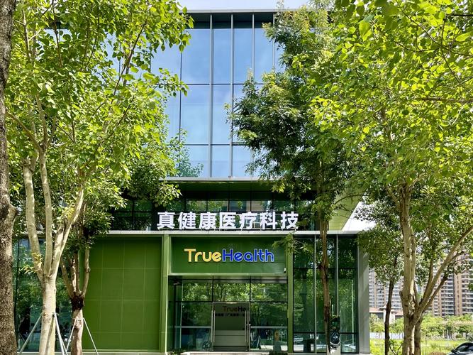 年内第二张珠海横琴这家澳人澳企再获三类医疗器械注册证
