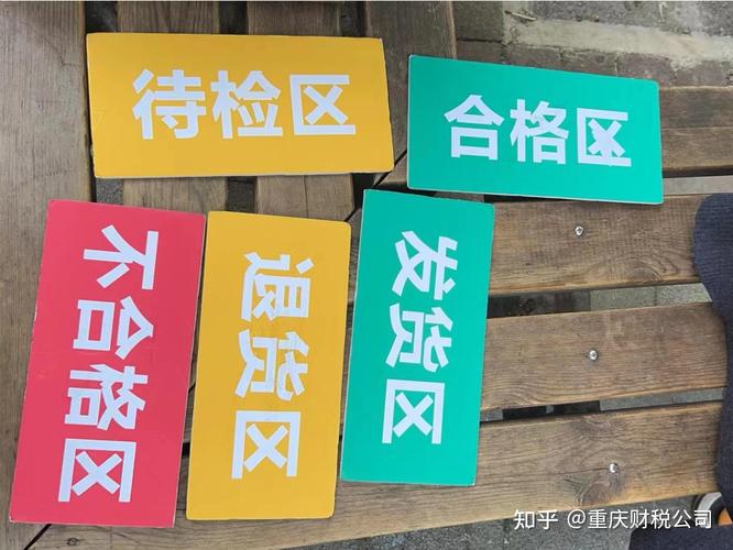 医疗器械三类经营许可证怎么办理都需要准备什么资料