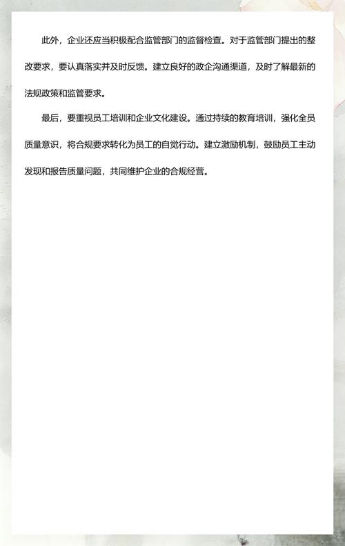 医疗器械经营许可证分类及办理全流程指南