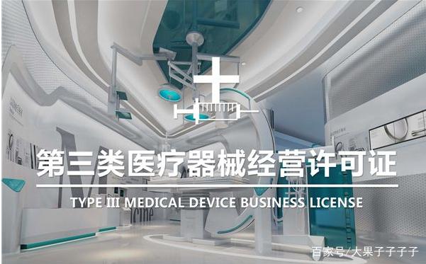忻州市市场监督管理局组织开展第三类医疗器械经营企业自查工作